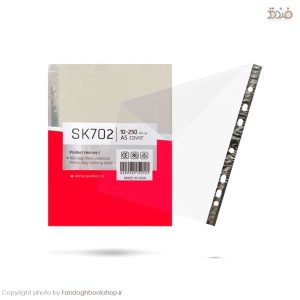 خرید کاور کاغذ A5 کایزر مدل SK-702 بسته 100 عددی | 250 گرم