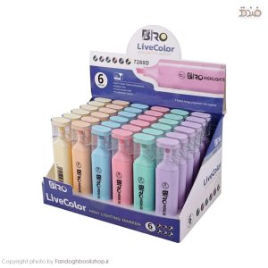خرید ماژیک هایلایتر پاستلی بیرو (Biro) | شش رنگ پینترستی