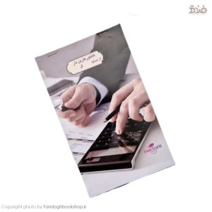 خرید فاکتور فروش متوسط کاربن دار پارس نفیس | 22*14 سانتی متر